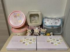 リラックマ ハンギングポーチ ケース マグカップ カトラリー マスコット セット