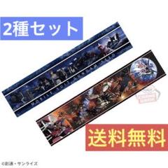 ガンダム SEED マルチクロス A B 2種セット 送料無料