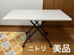 昇降 センター テーブル (ライザN WW/BK） ホワイトウォッシュ