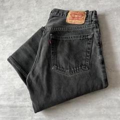 【後染め505◎】Levi'sブラックデニム古着　ストリート色落ち期待32黒