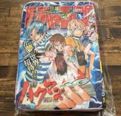 新品未開封】懸賞当選品バクマン 週刊少年ジャンプ カレンダー付