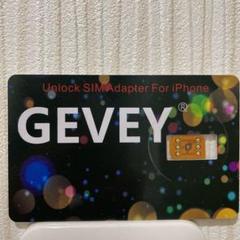 Simロック解除 下駄の中古 未使用品 メルカリ