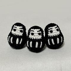 あみぐるみ 黒だるま 3個セット