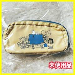 未使用】スヌーピー TBS 70周年 記念 ピーナッツ イエロー ペンケース