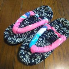 アリス様専用布ぞうり布草履