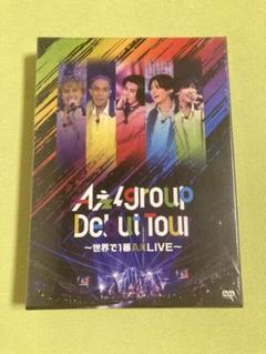 Aぇ! group Debut Tour 〜世界で1番AぇLIVE〜 (初回盤)