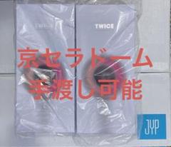 TWICE CANDYBONG ∞ 京セラドーム 手渡し可能 要コメント ③ TWICE CANDYBONG ∞ 京セラドーム 手渡し可能 要コメント