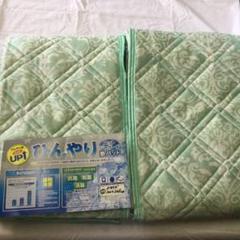 ウエステイ工業　シングル　敷きパット　100x205cm ２枚セット