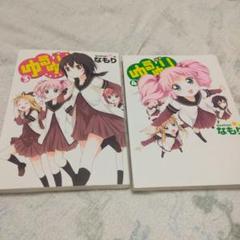 ゆるゆり セット まとめ売り 41I0WbqlsgL._AC_SY200_QL15_.jpg