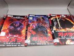 【新品未開封品】昭和・平成 ガメラ 11作品セット！ 新品未開封品】昭和・平成 ガメラ 11作品セット！