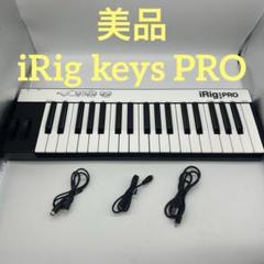 べーたろ】iRig Keys I/O 25 【新品・未開封】 71G887TZU9L._UF350,350_QL50_.jpg