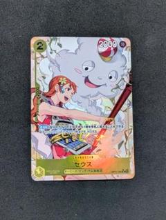 2025年最新】ゼウス r パラレルの人気アイテム - メルカリ
