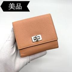 ◇フェンディ◇レザー/ピーカブー/セレリア/コンパクトウォレット/財布/ブランド