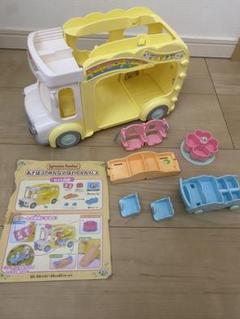 シルバニアファミリー ほいくえんバスセット