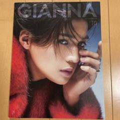 GIANNA(ジェンナ) #10 SPECIAL EDITION(表紙:八木勇…