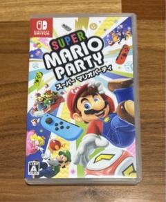 Switch マリオパーティー