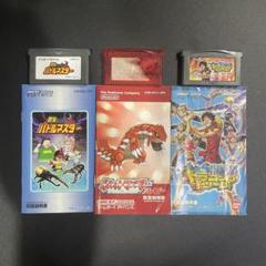 ゲームボーイアドバンス ソフト３本セット