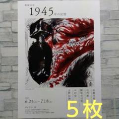 2025年最新】篠原有司男の人気アイテム - メルカリ