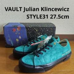 VAULT Julian Klincewicz STYLE31 27.5 GRN