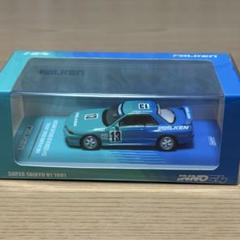 INNO64 スカイラインGT-R R32 ファルケン スーパー耐久N1仕様