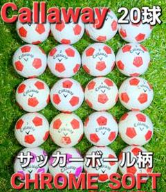 2025年最新】キャロウェイ サッカー ボールの人気アイテム