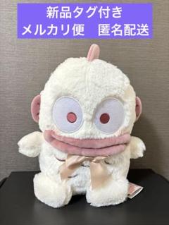 ポチャッコ ぬいぐるみ ミルキー ホワイト BIG 約32cm