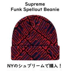 2025年最新】Supreme Funk Spellout Beanieの人気アイテム