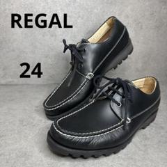 【未使用に近い】REGAL リーガル レザーデッキシューズトリコロール リーガル デッキシューズ トリコロール 赤青白 REGAL 24.5 本革