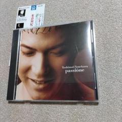 【美品】米倉利紀 アルバム シングル CD51枚まとめ売り 米倉利紀 CD 一覧 通販｜ブックオフ公式オンラインストア