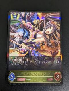 2025年最新】ナリタブライアン シャドウバースの人気アイテム