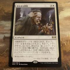 息詰まる徴税　ボーダーレス おとぎ話 日本語版 息詰まる徴税 ボーダーレス おとぎ話 日本語版 - メルカリ