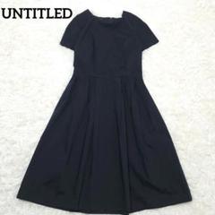 再値下★新品未使用★アンタイトル 結婚式　パーティドレス　untitled 楽天市場】アンタイトル ワンピース 結婚式の通販