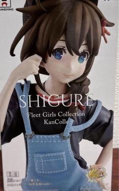 新品未開封 時雨(しぐれ) 私服Ver. 艦隊これくしょん -艦これ