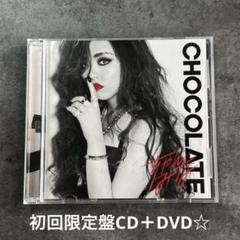 ちゃんみなCDまとめ売り+初回特典 Amazon.co.jp: 未成年: ミュージック