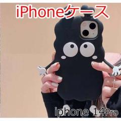 ★iphone14 Pro スマホケースアイフォンケース2407