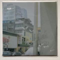 【新品】BASI 果てない / キムチ 7インチレコード