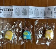 マスコット南京錠 すみっコぐらし