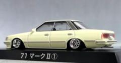 Amazon | 1/64 グラチャンコレクション第12弾 GX 71 マークⅡ