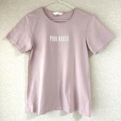 2025年最新】ピンクハウス Tシャツの人気アイテム - メルカリ