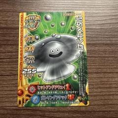 2025年最新】バトルロード はぐれメタルの人気アイテム - メルカリ