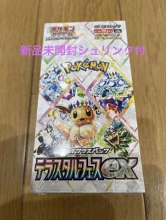 テラスタルフェスex 新品未開封　1BOXシュリンク付き