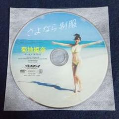 プレイボーイ/付録DVDセット 2025年最新】週プレ DVDの人気アイテム - メルカリ