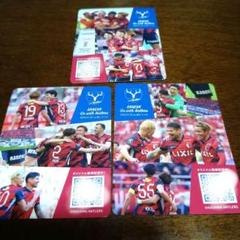 KASHIMA ANTLERS トレーディングカード３枚セット