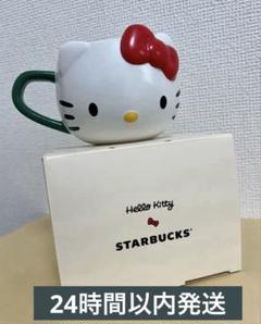 2025年最新】スタバ キティ マグの人気アイテム - メルカリ