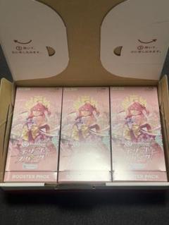 新品未開封 ホロカ エリートスパーク 2box シュリンク付き スリーブ付き 61+SLsBzH7L._UF894,1000_QL80_.jpg