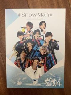 2025年最新】素顔4 snow manの人気アイテム - メルカリ
