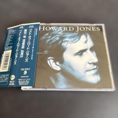 ハワード・ジョーンズ ベストアルバム