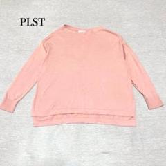 プラステ　ボートネックニット(M)プルオーバー　オーバーサイズ　シンプル　前後差