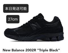 New Balance 2002R 