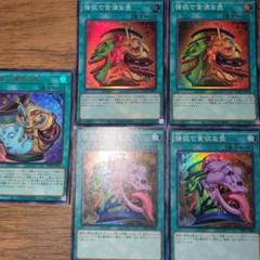 遊戯王　強欲で謙虚な壺　強欲な壺　貪欲な壺　TBC1　ウルトラパラレルレアセット 遊戯王 壺コレクション 強欲で貪欲な壺 TBC1 ウルトラパラレル